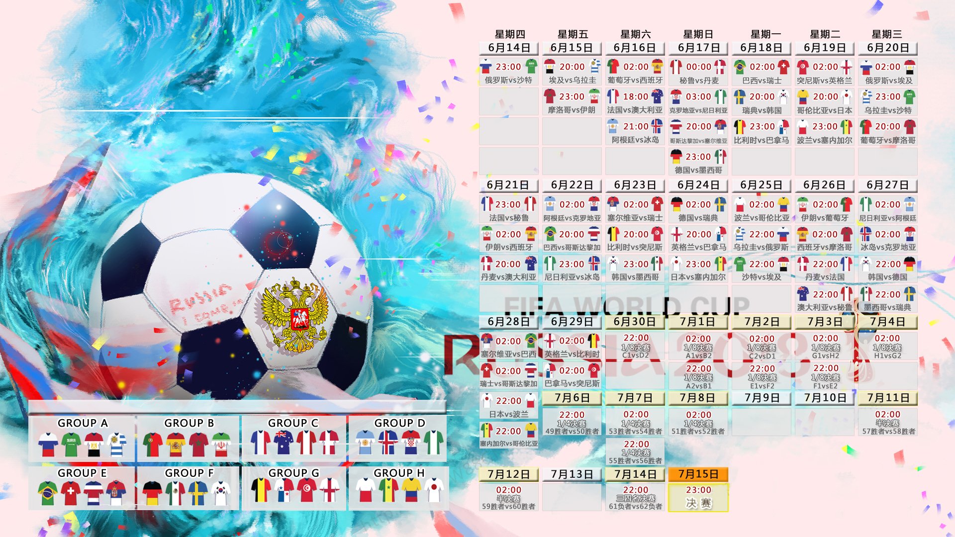惊天逆转!2026世界杯D组,韩国4-1横扫比利时,神秘边锋萨内独造三球引爆全场